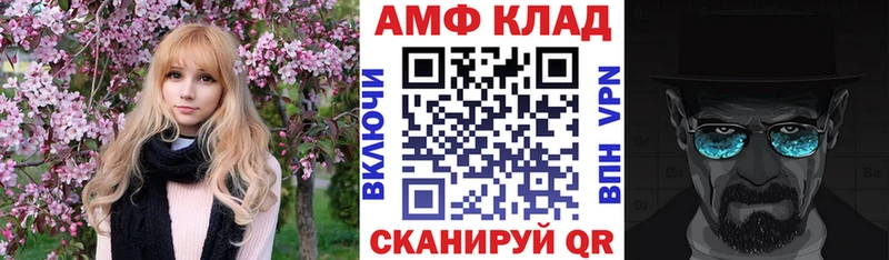 Амфетамин Premium  Купить где  Алексеевка 