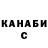 Кетамин VHQ Sakata Kintoki