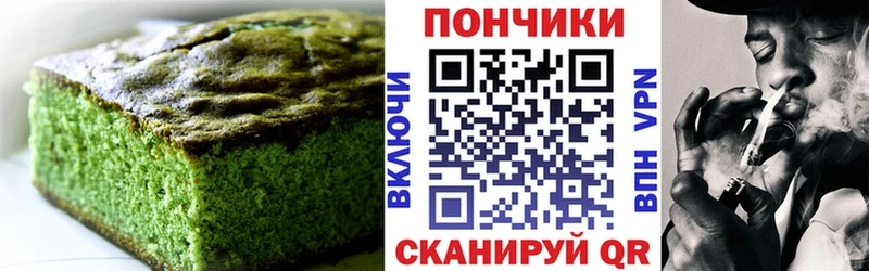 Купить  Алексеевка  Еда ТГК марихуана 