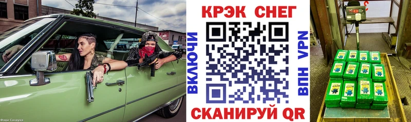 Кокаин 97% Алексеевка