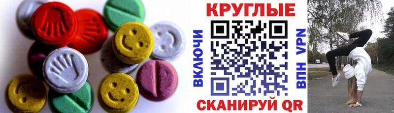 Купить где  Алексеевка  Экстази ешки 