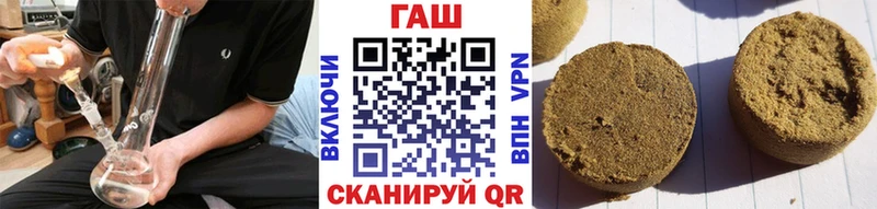 ГАШИШ ice o lator  Купить  Алексеевка 