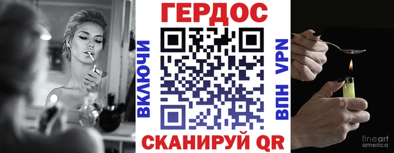 Героин белый  Купить где  Алексеевка 