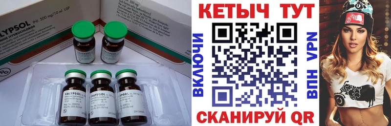 Купить где  Алексеевка  КЕТАМИН ketamine 