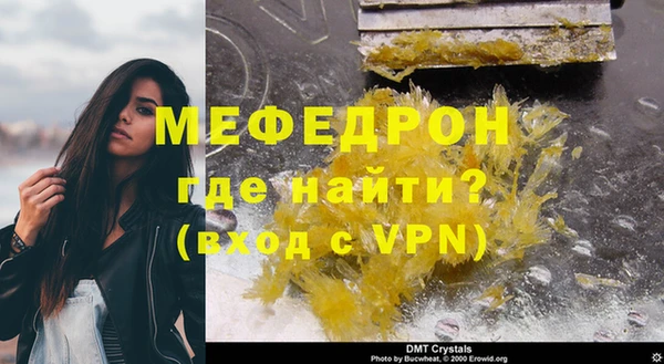 мяу мяу мука Киреевск