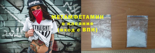 хмурый Кинешма