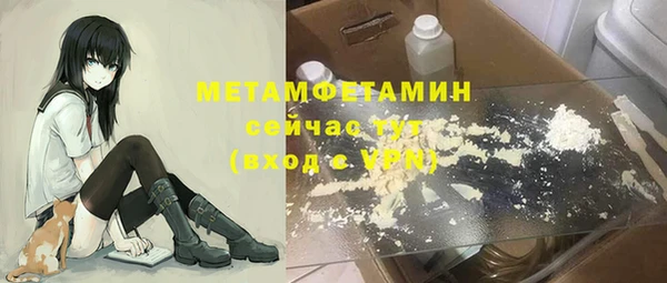 хмурый Кинешма
