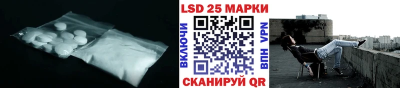 Купить закладки  Алексеевка  Лсд 25 экстази ecstasy 