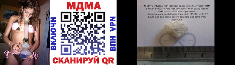 Купить  Алексеевка  МДМА молли 