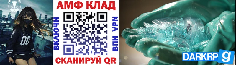 Метамфетамин пудра  Купить где  Алексеевка 