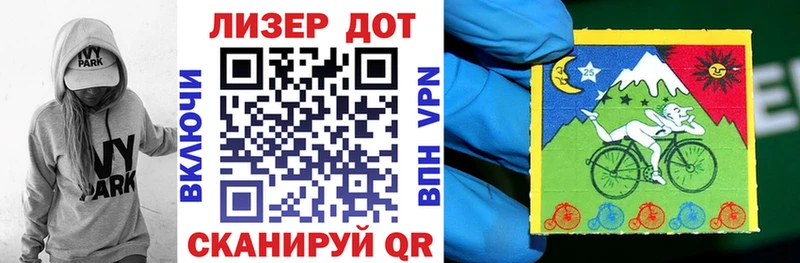 Марки NBOMe 1500мкг  Купить  Алексеевка 