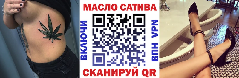 Купить закладки Алексеевка Дистиллят ТГК вейп с тгк